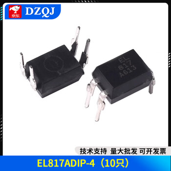 Direct plug pc817 el817 smd tlp291 el3h7 optocoupler isolator sop/dip-4 optocoupler el817adip-4 (10 pieces)