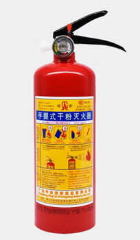Guian mfz/abc4 dry powder fire extinguisher 4kg