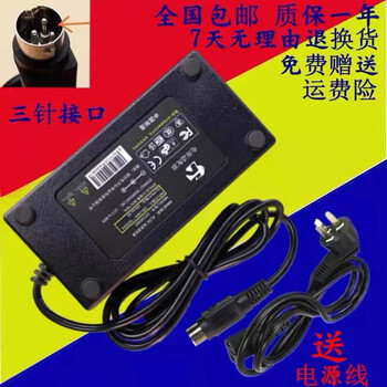 Ding power adapter ding24v2.5adj-240250-sa 24v2.5a ma round hole three-pin universal power supply