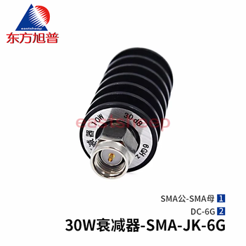 Dongfang xupu sma rf coaxial attenuator sma-jk male and female 10w attenuator sma-jk-6g 30db 10w attenuator sma-jk-6g-30db 30db