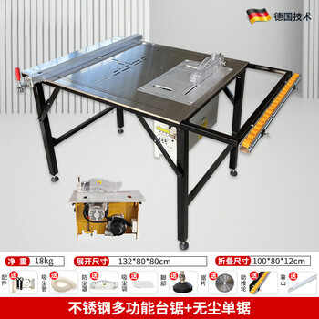 Woodworking precision sliding table saw multi-function all-in-one machine small dedicated workbench dust-free double saw folding saw table 4 brake universal wheels portable folding saw