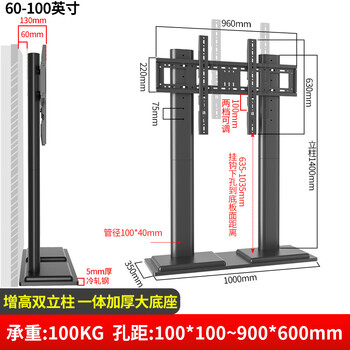 Sance 55-65-75-85-100-inch tv base floor-standing hidden bracket tv stand without punching and elevated electrical adapter hisense xiaomi tcl huawei toshiba changhong 60-100 inches floor-standing double column upgrade