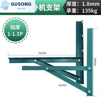 Fancychic universal air conditioner outdoor unit bracket thickened green angle iron outdoor unit bracket air conditioner 1p1.5 hp 2p3 hp air conditioner shelf 1-1.5p thickened green paint bracket