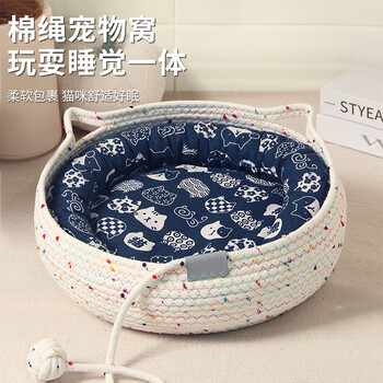 Cute star pet cat and dog nest pet cat sleeping mat comfortable and warm teddy small dog mat cotton rope braided size l