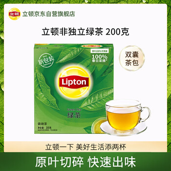 Lipton green tea anhui huangshan 200g gift non-independent bag double bag tea bag office afternoon tea 2g*100 bag