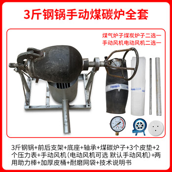 Popcorn machine, old-fashioned cannon pot, no need to move the pot, electric popcorn machine, hand-cranked luoyang shuangfeng five-star dry jumping chicken, gas-fired steel plate pot, 3 catties manual full set (coal-burning model)