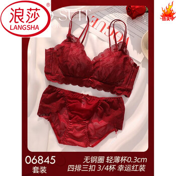 Langsha (langsha) red underwear bra set female wedding bride's animal year small breast gathering 2025 year of the horse new bra 06845-set 34 75b