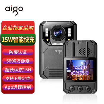 Patriot (aigo) dsj-t7 law enforcement recorder high-definition night vision camera wifi mobile app remote control portable positionable audio and video artifact small dv recorder black 64g