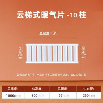 Wen yijia customized radiator ultra-low household building balcony window sill installed under the tatami bottom installed 30 cm high heating new model center distance 25 total height 30 width 11