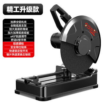 Yijiu88 profile cutting machine 220v small 355 steel desktop cutting machine household woodworking metal steel bar cutting saw seiko upgraded model 46800aw without saw blade