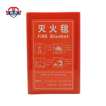 Yonghe boxed fire blanket 1.5m*1.5m/piece