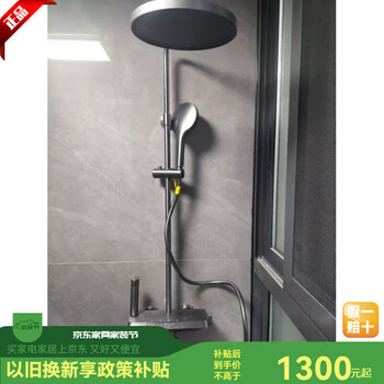 Jomoo offline model s3 automatic descaling with spray gun piano key storage table 36656 shower gun gray package installation 36656-536/hbs-1 gun gray package installation