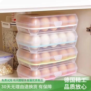 Dragon cave kitchen 15-compartment egg storage box for refrigerator, egg crisper, multi-layer egg box, plastic egg tray, egg crisper, 15 compartments, 1 pack