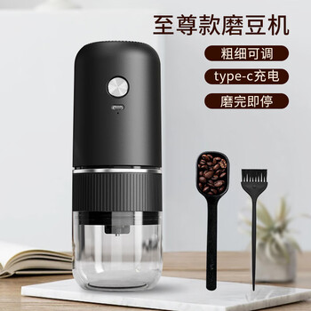 Xiaomi white german coffee machine household small fully automatic electric bean grinder italian hand-brewed coffee bean adjustable thickness grinder upgraded adjustable thickness + stops after grinding black