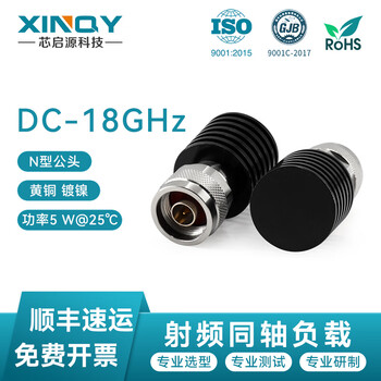 Xinqy xinqiyuan n head rf coaxial load dc-18ghz high power short circuit 50w 50 ohm equipment test terminal fake plug nj-18g-5w