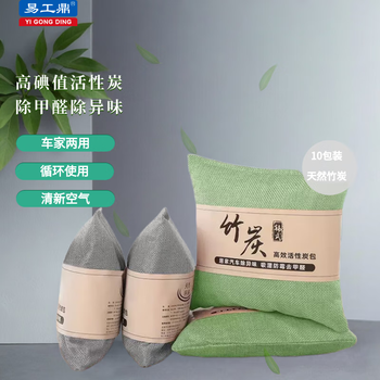 Yigongding bamboo charcoal bag, activated carbon bag for car, new house, formaldehyde removal, odor removal, car deodorization carbon bag, 450g/pack, mixed color, 10 packs
