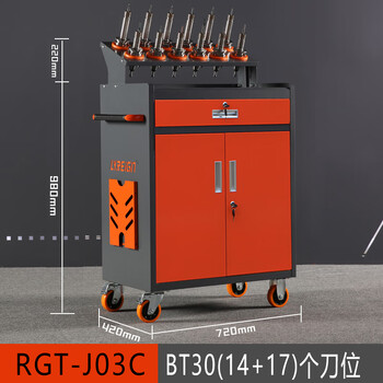 Kezhi tourige cnc machining center tool holder cnc tool management tool cabinet bt30bt40bt50hsk tool handle holder classic bt30