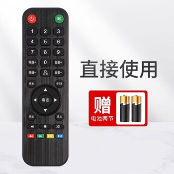 Suitable for internet ace 4k ace zhixian world ace caijia ace jiadian tv universal remote control black