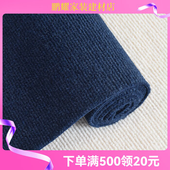 I style carpet bedroom full cover photo rental house renovation bedside blanket can be cut living room carpet light luxury dark blue 1.5 meters wide * 2 meters long