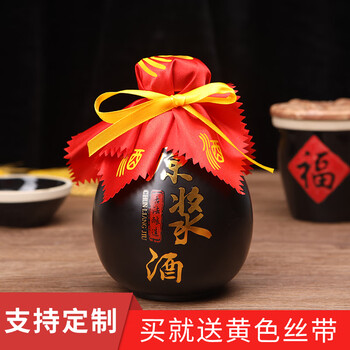 Wine cloth cover cloth wine jar seal thickened special cloth red cloth rice large wine jar custom wine jar seal cloth silk cloth cover head cloth 14*14 red sawtooth free yellow ribbon 100 sets