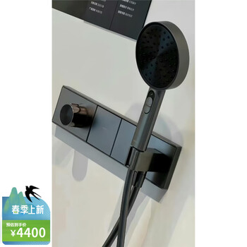 Jomoo 37344 long wall-mounted concealed pressurized constant temperature two-function shower shower gun ash set 37344 gun ash