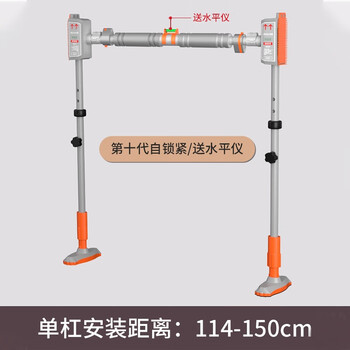 Mafeit suspension bar pull-up device indoor horizontal bar floor-to-ceiling door home fitness equipment punch-free boom 114-150cm wall distance installation-tenth generation