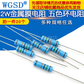 Dafuri 2w metal film resistor element 1% color ring 22 ohm 1k 10k 4.7k100k200k 1m2 ohm 120 ohm 1m (20 pieces)