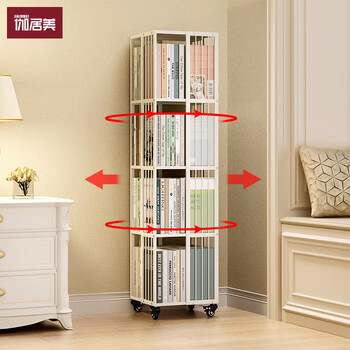 Gajumei 360-degree rotating bookshelf floor-standing mobile simple book storage rack living room iron steel student bookcase