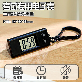 Mini timetable student exam special electronic watch desktop clock luminous clock portable keychain small pendant watch silent triangular model-simple-black