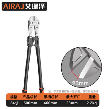 Arrizo steel bar shears industrial grade wire cutters steel wire large pliers labor-saving wire cutters powerful scissors shear locking pliers 24 inches