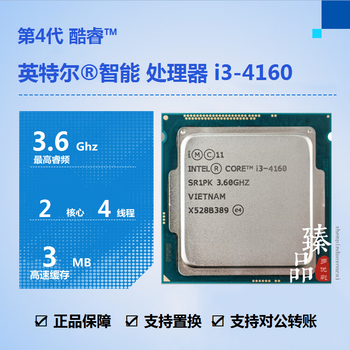 Intel core i3-4170 i5-4430 4460 4570 4590 4670 4690 4690k i7-4770 4770k 4790 4790k e3-1231 v3 processor cpu i3