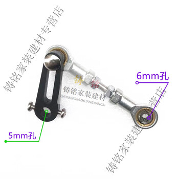 Ouoety motor rocker arm reciprocating telescopic mechanism linear eccentric motor crankshaft reciprocating motor gun machine diy adjustable 5mm motor shaft hole matching 5mm motor shaft