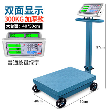 Folding 500kg electronic platform scale with wheels 300kg cargo weighing scale 600kg electronic scale commercial double-sided 300kg black letter 40x50 with wheels