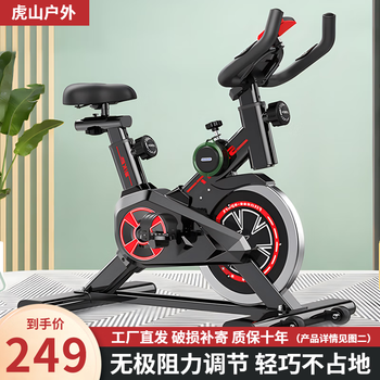 Dynamic bicycle home fitness bicycle indoor silent sports equipment cycling weight loss adult exercise pedal machine black mobile phone holder