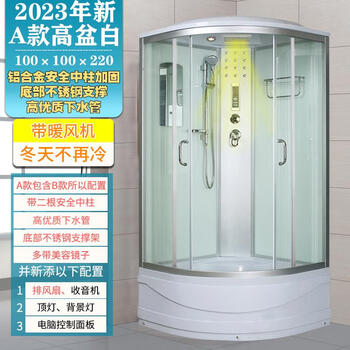 Jomoo's new all-in-one bathroom steam room sauna room shower room overall shower room shower room bathroom a type high basin 100+ heater center column does not include steam