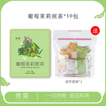 Boiled leaf (teasure) boiled leaf white peach oolong tea peach rose white tea floral fruit tea tangerine peel osmanthus cold brew tea tea bag floral tea bag cold brew grape jasmine sencha 3g*10 bags