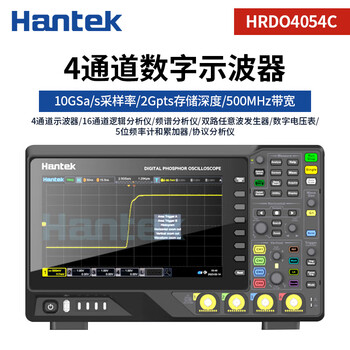 Hantek hantek eight-in-one high-precision digital desktop 4-channel oscilloscope 10gsa/s sampling rate 4000 series hrdo4054c (500m bandwidth + 4ch oscilloscope)