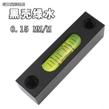 Rsrddy high-precision horizontal bubble bead strip level mechanical strip level bubble level bubble level ruler black shell green water 0 point 15mmm
