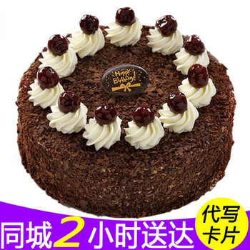 Jingji fruit chocolate birthday cake for parents, boyfriend, girlfriend, children's party, same-city delivery 2 pounds, same-day delivery