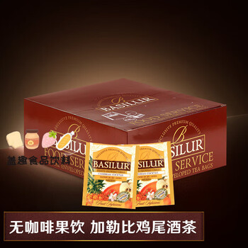 Basilur coffee-free pure fruit tea pure flower fruit tea cold brew tea imported from sri lanka caribbean cocktail tea 100 tablets (pineapple coconut)