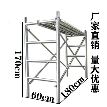 Full set of scaffolding 2 meters high factory direct sales mobile 60 thickened hand and foot aisle movable construction site shelf decoration 1.7 meters high 60 wide 2.0 thickness with four ribs square tube pedals