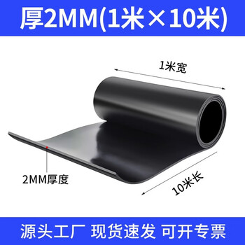 Funwudou black rubber sheet high voltage insulating rubber mat ground leather mat power distribution room floor mat 10kv power distribution room 2mm (1m 10m) black flat/high elasticity/insulation