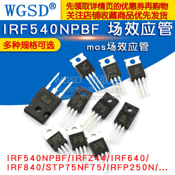 Dafuri irf540/640/630/irfz44/3205pbf/4905/p75nf75 mos irfp460 500v 20a package to-247