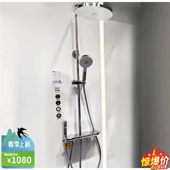 Jomoo sanitary ware solid shower head with spray gun shower column lift self-cleaning and descaling set 36613 electroplating color