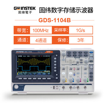 Ni zhier customized oscilloscope gds-1104r digital four-channel 100m gds-1102b gds1104b gds-1104b four-channel