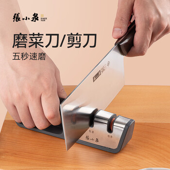 Zhang xiaoquan knife sharpening scissors knife sharpener home kitchen multifunctional diamond quick sharpening kitchen knife artifact multifunctional knife sharpener