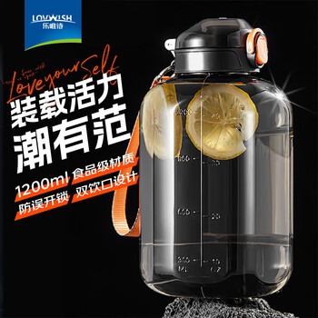 Levi's water cup large capacity men's ton cup ton bucket summer sports water bottle outdoor portable space cup fitness dundon bucket gray black comes with straw-top rope 1200ml 1