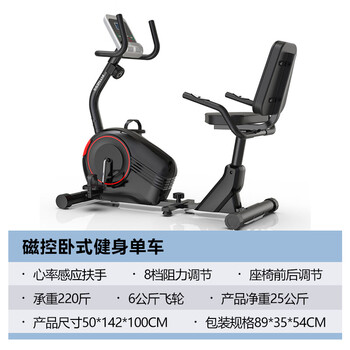 Hkda horizontal exercise bike home spinning bike indoor elderly hands and feet upper and lower limb rehabilitation training equipment e type lower limb horizontal magnetic silent exercise bike + 8 gears