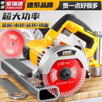 Aired tile cutting machine portable electric saw household marble machine multifunctional woodworking stone slotting machine power tool 8980wh industrial flagship model (luxury package)