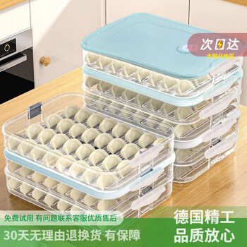 Longxue dumpling box household packaging food-grade quick-frozen refrigerator frozen sealed fresh-keeping dumpling tray wonton storage box green four layers and one lid can hold 280 dumplings